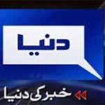 Dunya News
